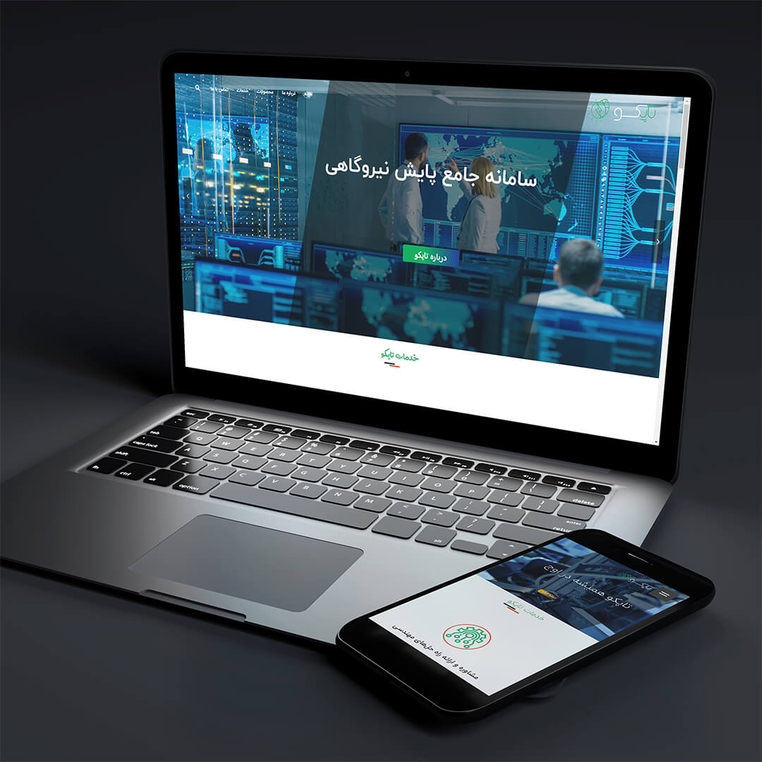 طراحی وبسایت شرکت تاپکو