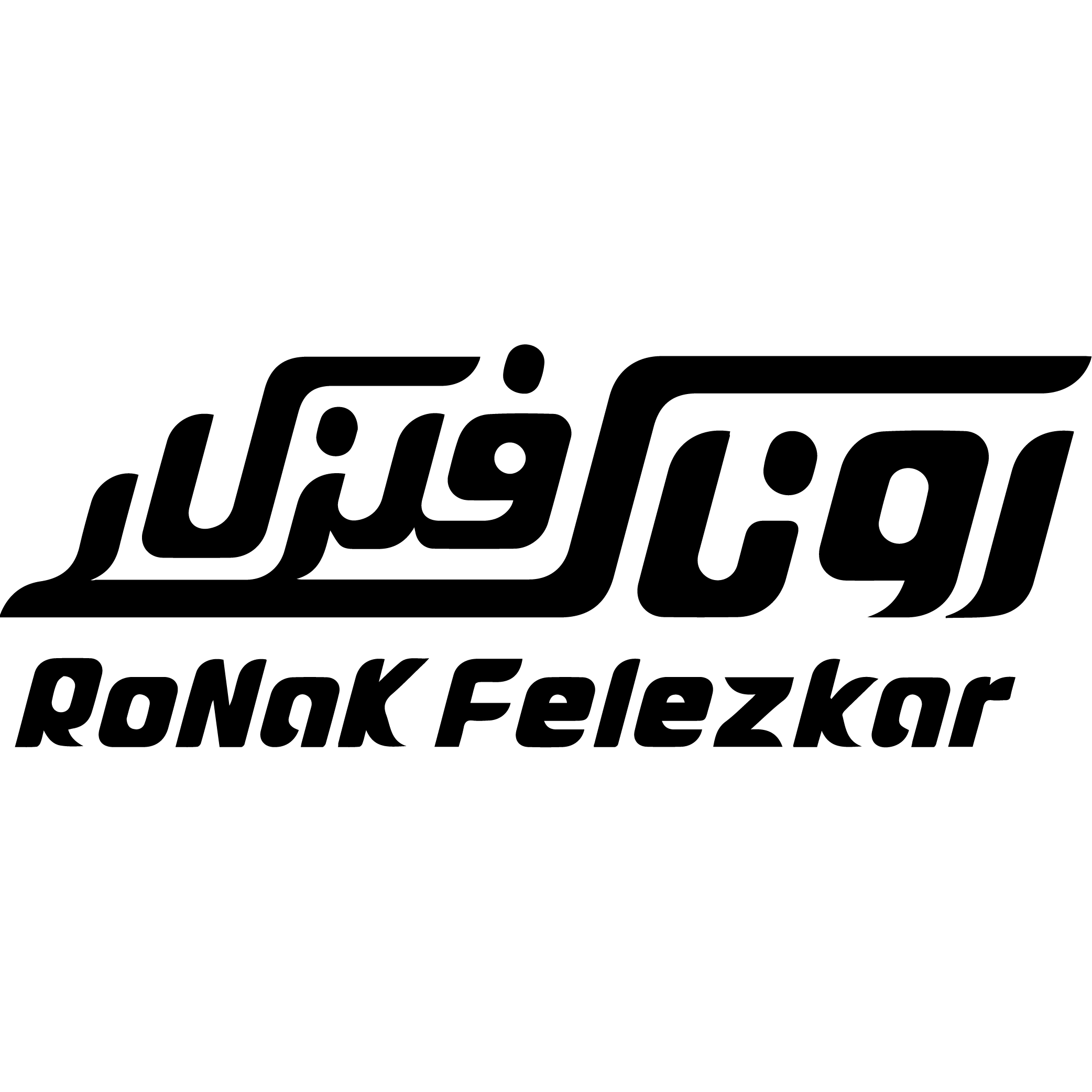شرکت-مهندسی-روناک-فلز-کاران-کاوه-01