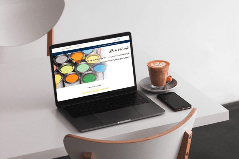 وب سایت کیمیاتجارت