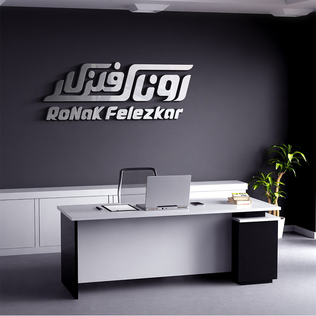 Ronak Felezkar logo design