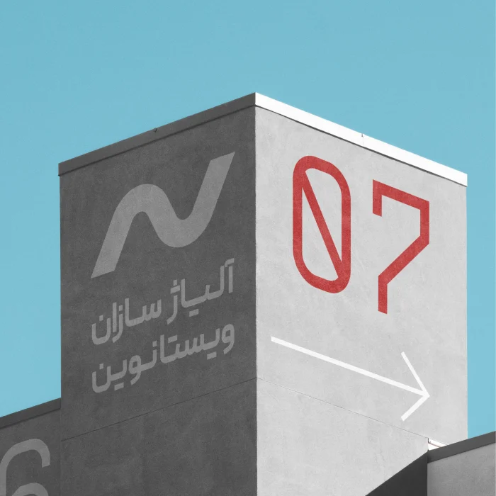 Brand design avn 01 700x700 1