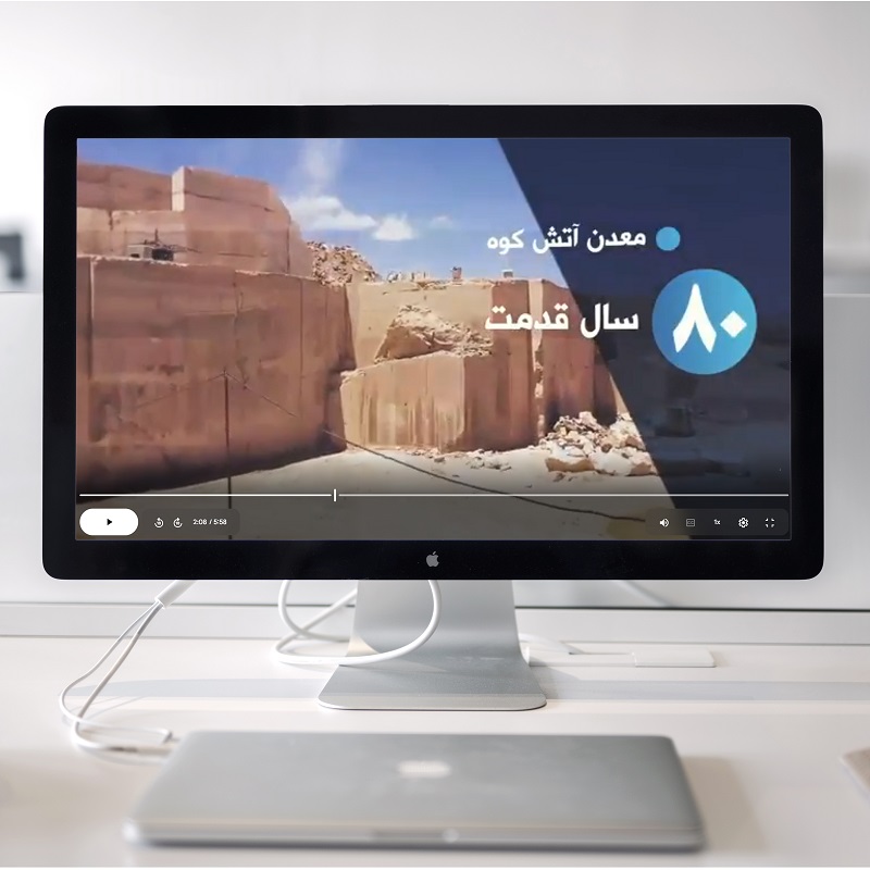 تیزر معرفی توسعه و تجهیز معادن امداد