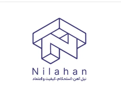 nilahan 2