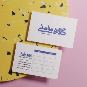 DR gelare momeni logo design