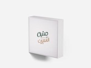 طراحی برند فروشگاه متین اسپرت