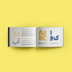 برندبوک برای کارخانه صنعتی
