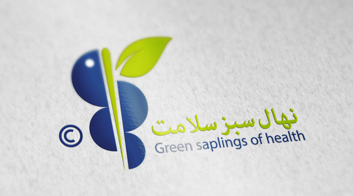 طراحی لوگو نهال سبز سلامت
