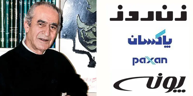 مجید بلوچ-بهترین طراحان لوگو ایران